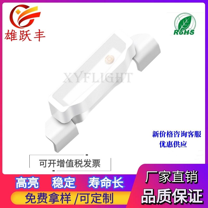厂家直销 335黄色 335黄光led 335侧面led 4008LED 黄灯 高亮反极