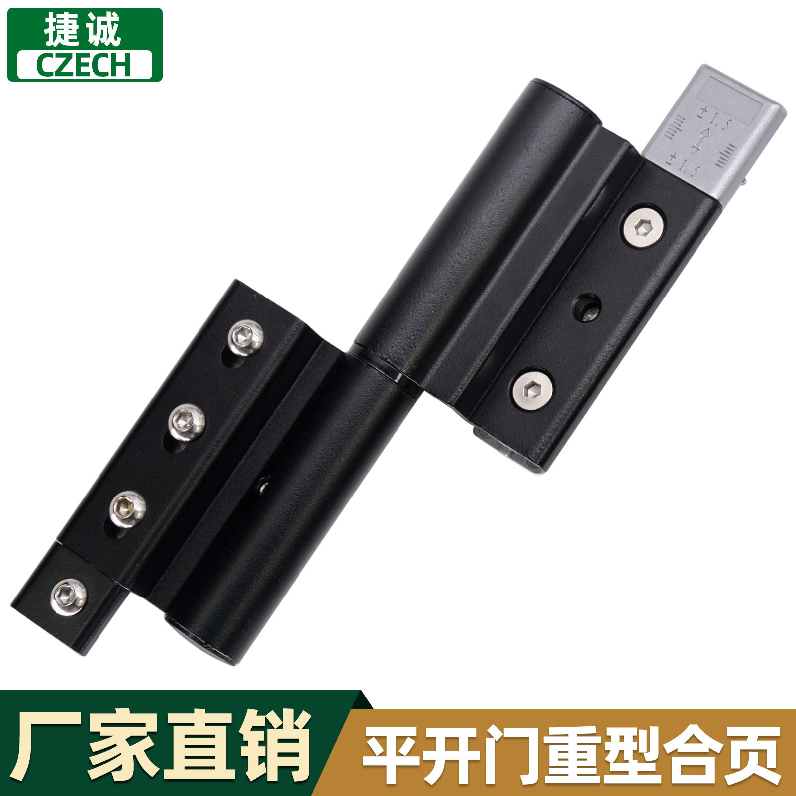 厂家直销重型门合页断桥铝合金门玻璃门柱式合页平开门外开门门铰