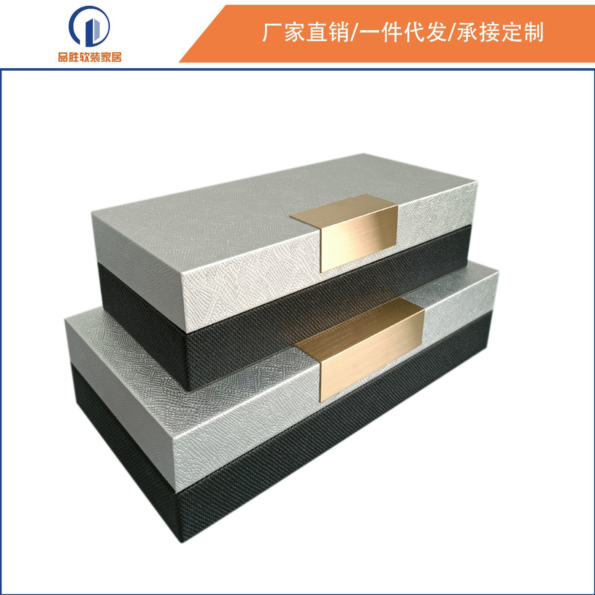现代样板房软装木质工艺品高端皮革装饰盒摆件卧室 玄关收纳盒子