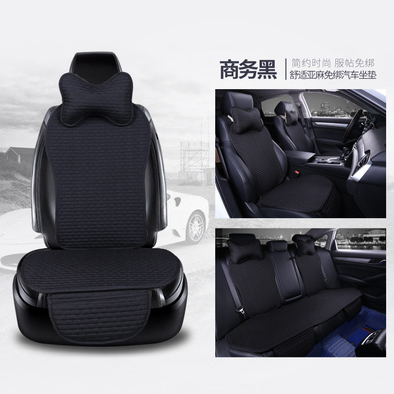 亚麻汽车座垫A4L A6L A8L A5 Q2L Q3 Q5L Q7四季通用坐垫夏季