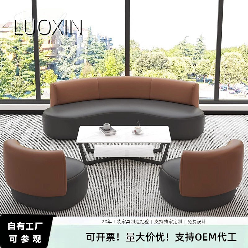 办公商用真皮沙发茶几套装