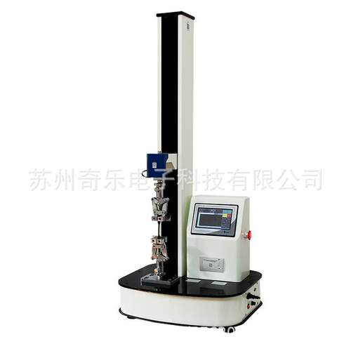 5000N橡胶延伸率抗拉强度试验机橡胶拉力试验机