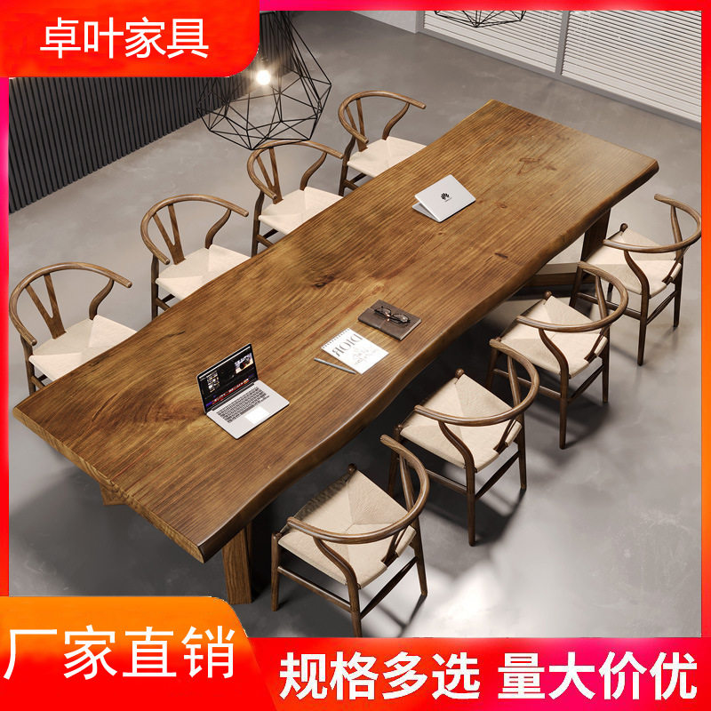 美式实木办公桌大型多人培训会议桌长桌公司职员复古办公桌椅组合