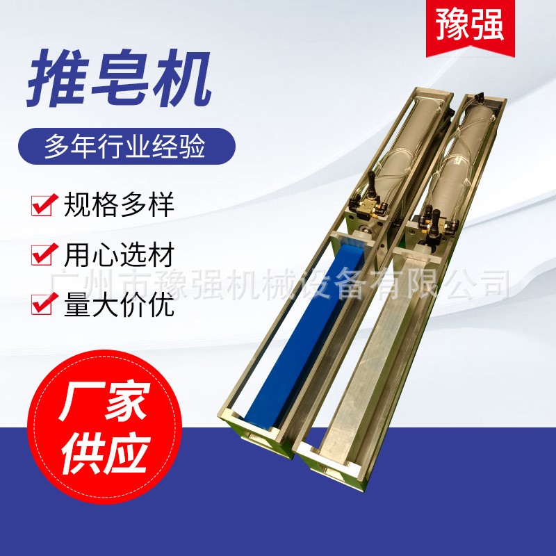 手工皂推管机 做手工皂机器 肥皂制作机器 小型香皂设备