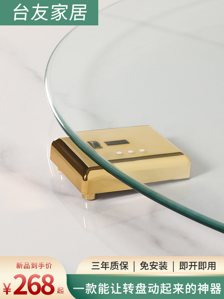 电动转盘器餐桌自动转盘器饭桌旋转器圆桌家用酒店转盘