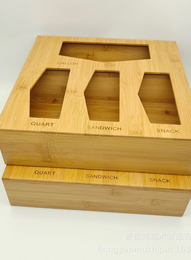 竹制收纳盒多格整理木盒保鲜膜垃圾袋储放盒家用食品储存袋收纳盒