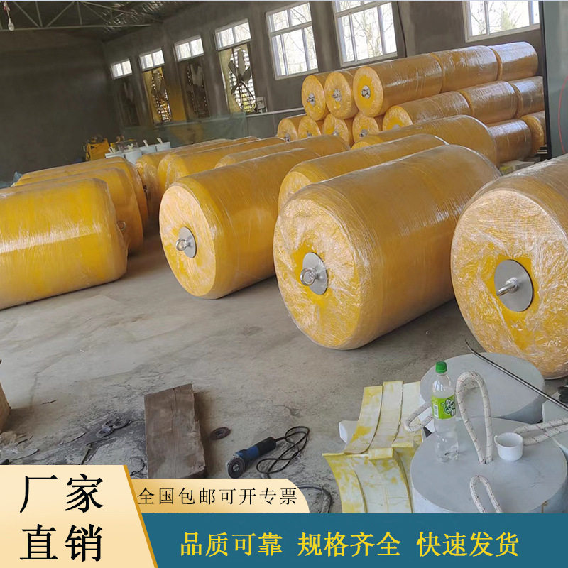 EVA护舷厂批发实心聚氨酯护舷(靠球)/泡沫埴充靠球/发泡护舷