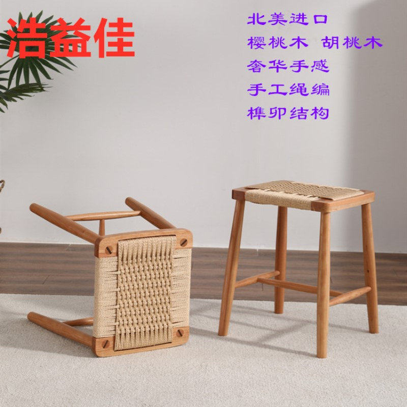 包邮绳编日式化妆凳方凳实木凳樱