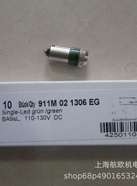 TAUNUSLICHT指示灯911M 02 1306 ER/EG/EY