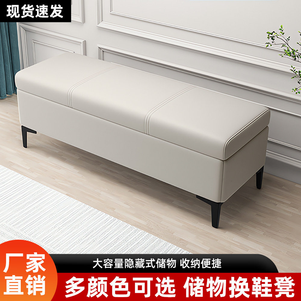 入户玄关极窄长条换鞋收纳凳