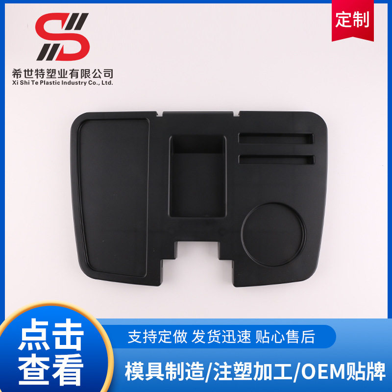 电视机支架配件 成型塑胶模具 注塑塑料外模具加工 塑料托盘批发