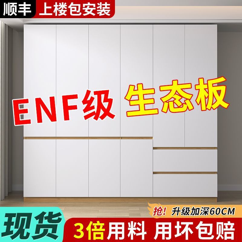 衣柜家用卧室实木2025新款爆款免拉手分段式出租房衣橱柜子挂衣柜