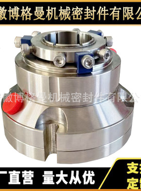 氟塑料泵机械密封替代WB2机械密封9103机械密封