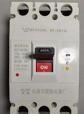 诺能电器 RCCB 漏电开关1.14kv漏电保护器1140v漏电断路器