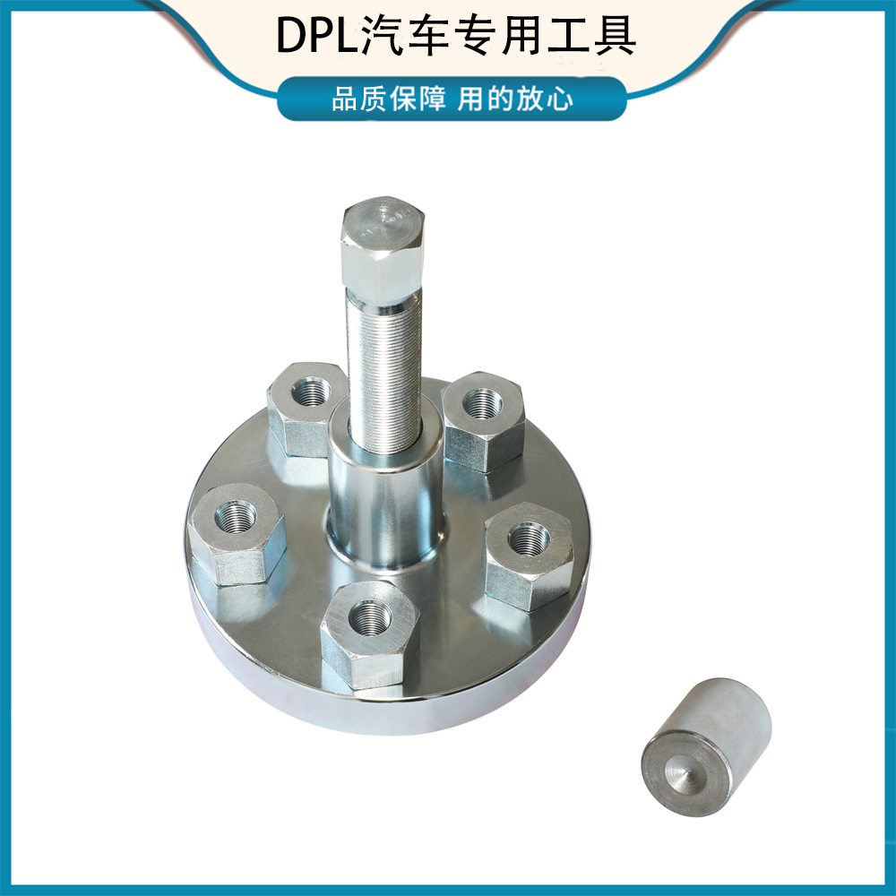 适用于路虎半轴拆卸工具路虎半轴拉马轮毂拉马轮轴拆卸器换胎工具