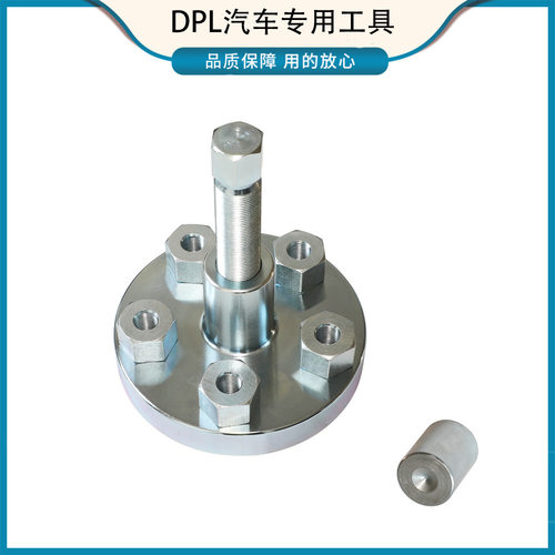 适用于路虎半轴拆卸工具路虎半轴拉马轮毂拉马轮轴拆卸器换胎工具
