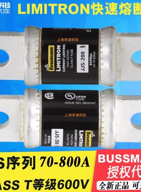 BUSSMANN快速熔断器JJS-200 LIMITRON保险丝CLASS T等级600V 200A