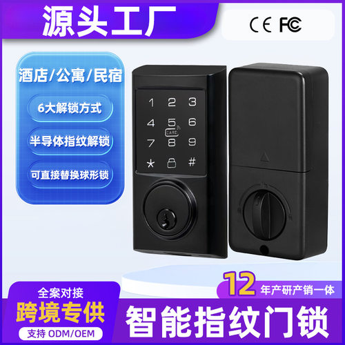 跨境外贸美式木门涂鸦APP智能锁指纹锁密码锁呆锁房门电子锁