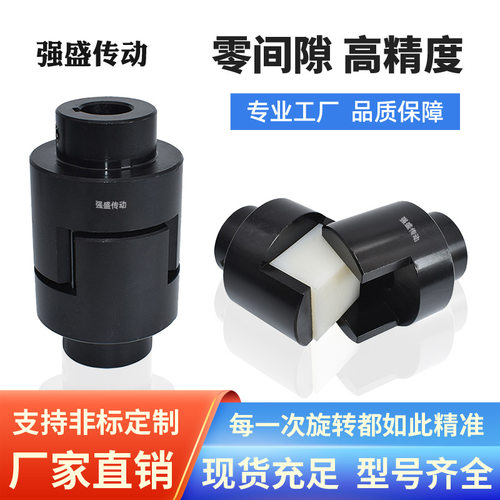 WH方形十字滑块刚性联轴器大扭矩45号钢联轴器机械专用弹性连轴器