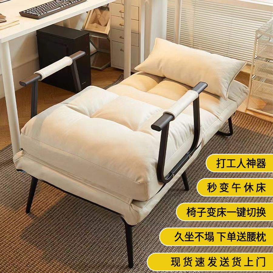 折叠躺椅办公室午休午睡单人床两用椅秋冬可躺可坐椅靠背沙发座椅