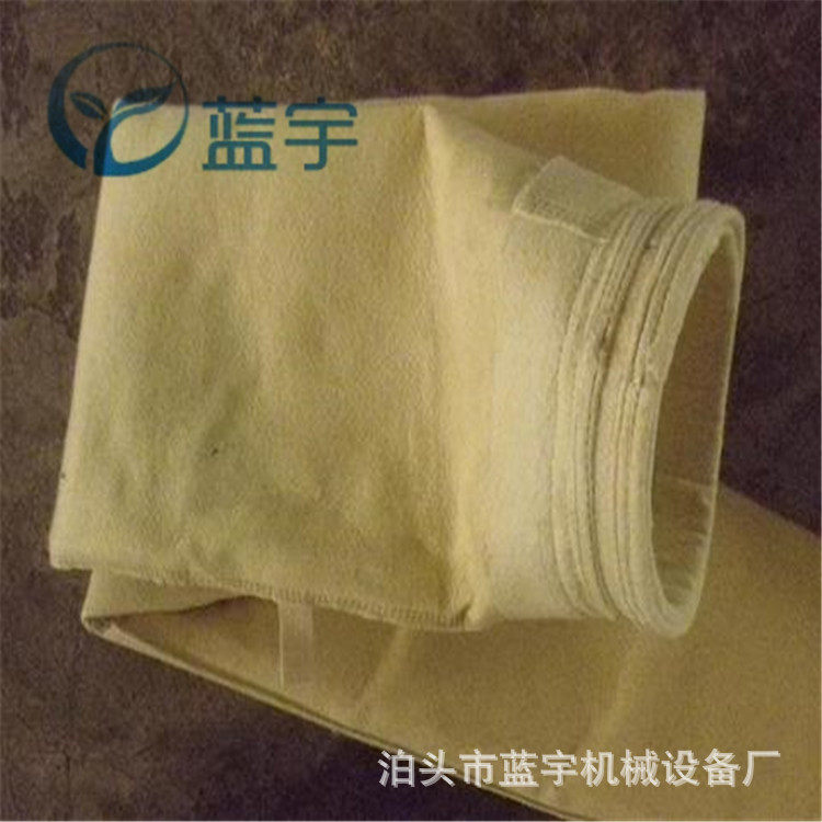 混纺针刺毡除尘器布袋 208滤袋 玻纤毡除尘布袋 133*5000规格滤袋