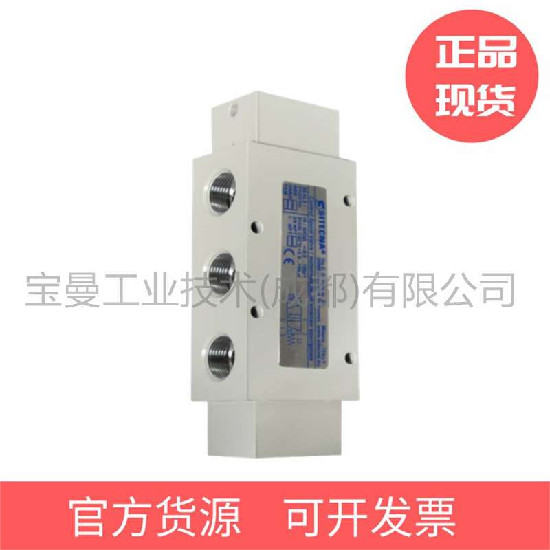 Sitecna不锈钢二通先导复位滑阀DPP52SS08NHN带丁腈橡胶密封件