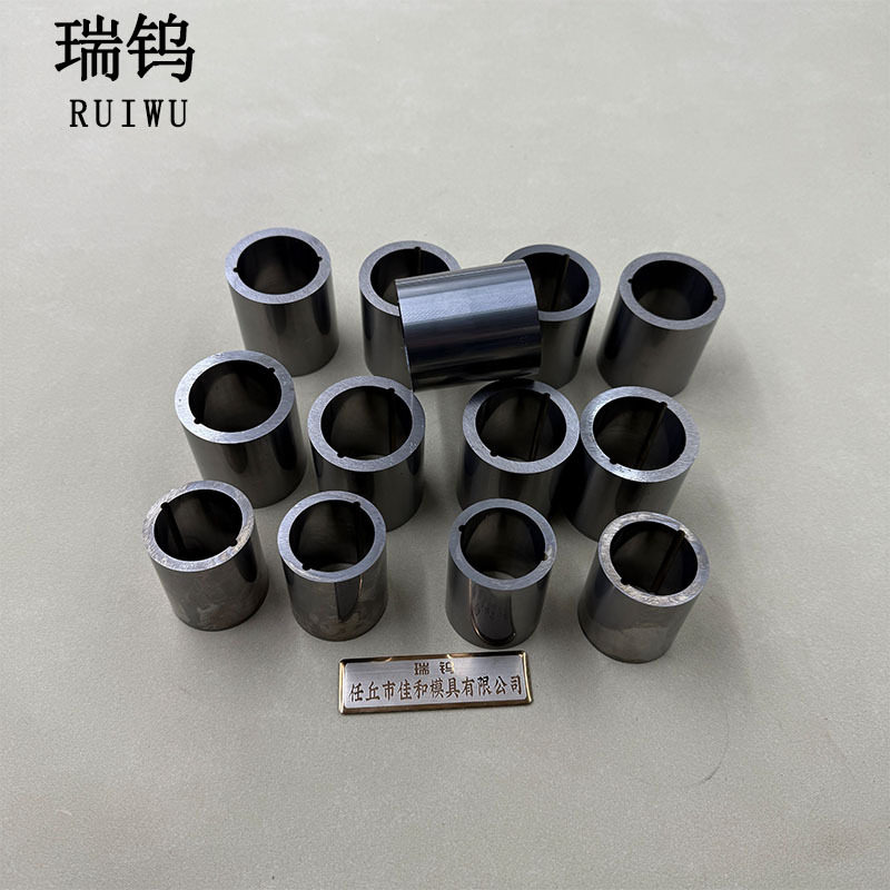 耐高温碳化钨合金轴套工业机械配件钨钴合金套碳化钨零部件