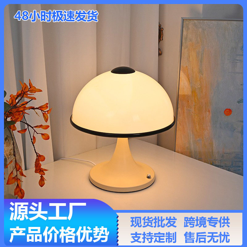 北欧现代创意蘑菇台灯韩式卧室床头按钮ins台灯温馨网红氛围台灯