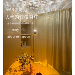 双头水波纹夕阳灯落日灯彩虹七彩色投影灯 网红创意USB直播氛围灯