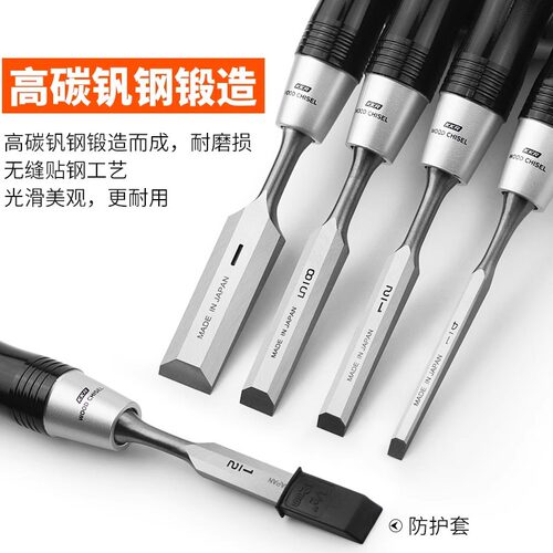 木工凿子穿心柄扁凿雕刻平凿半圆凿钊子加长套装