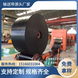 青岛耐烧灼耐高温金属网芯输送带 耐500°C高温螺旋钢网芯橡胶带