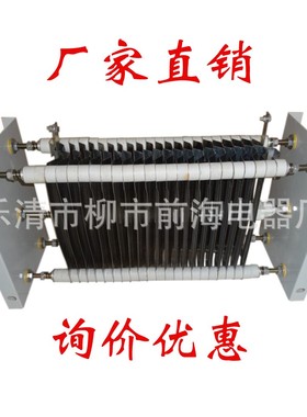 厂家直销RZe56 J D系列 RZe56-355M-10/9 电动机起动调整电阻器
