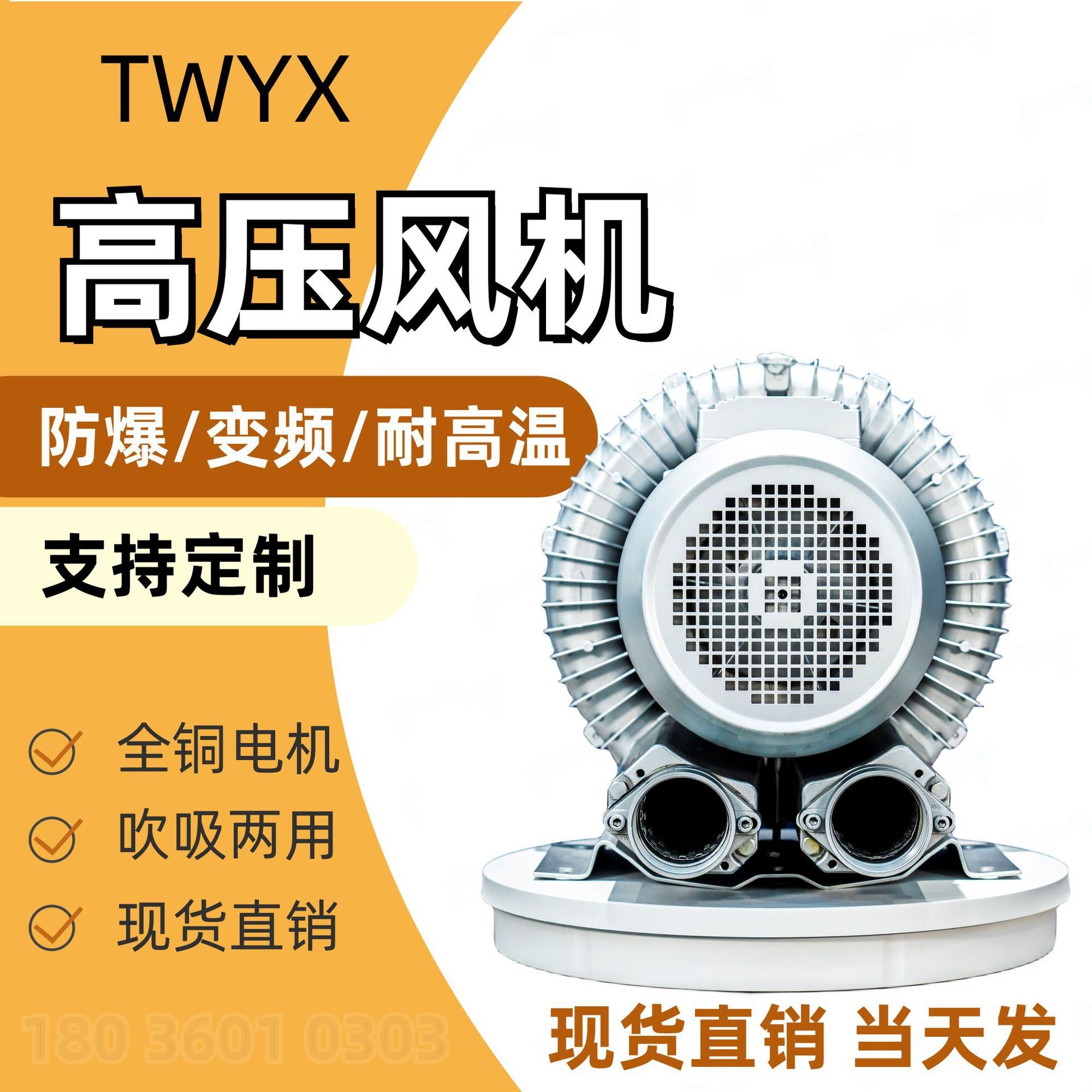 Vortex blower RB-61D-2 2200瓦高负压气泵 曝气高压鼓风机工厂