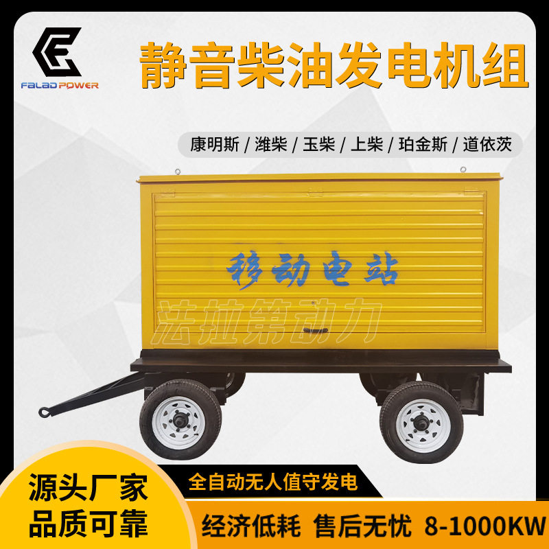 100kw移动式柴油发电机 100kva拖车防雨棚静音柴油发电机组380v