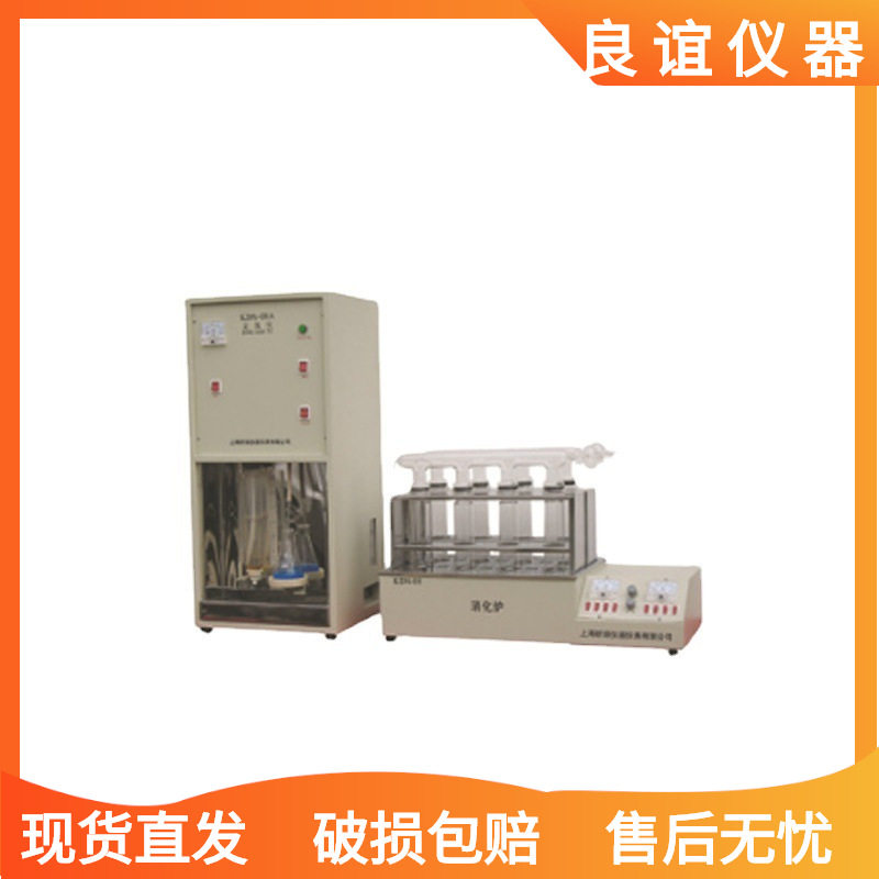 定氮仪蒸馏器/不含消化炉昕瑞KDN-04D（08D）4孔8孔蒸馏器