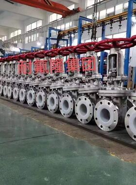 D671F46气动衬氟球阀NFL耐氟隆气动衬氟蝶阀阀门