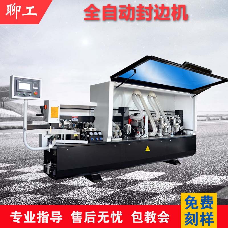 全自动封边机木工机械橱柜门板式家具PUR高光板木门双修封边机