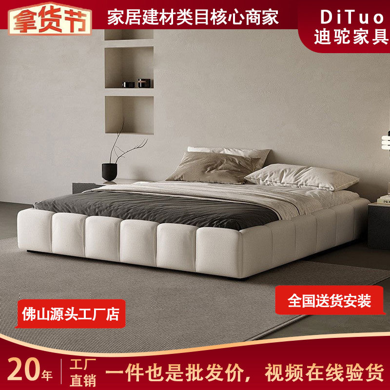 无床头布艺床 科技布小户型落地床日式北欧轻奢意式ins风矮床