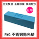 包邮 PMG抛光蜡蓝蜡不锈钢抛光膏布轮蜡上光800抛光材料易抺麻轮蜡