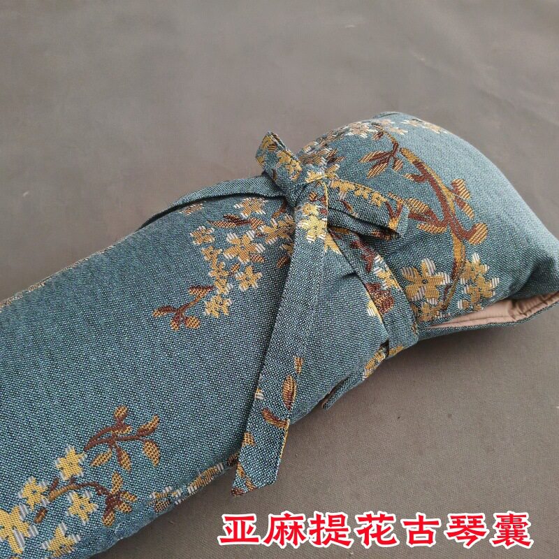 批发亚麻提花古琴囊加厚古琴袋中国风琴衣织锦中式古琴套可背可提