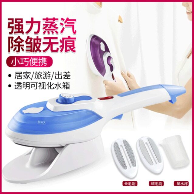 日本亚马逊新品手持挂烫机家用迷你电熨斗多功能便携式蒸汽熨斗