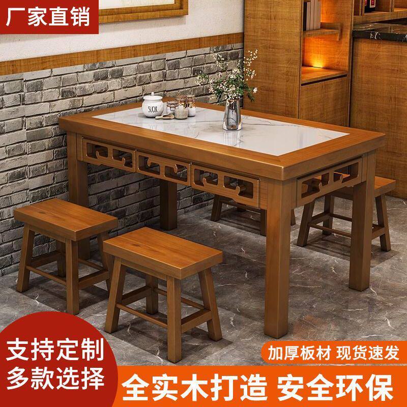 饭店实木餐桌餐椅仿古雕花面馆早餐小吃店碳化玻璃烧烤店桌椅组合