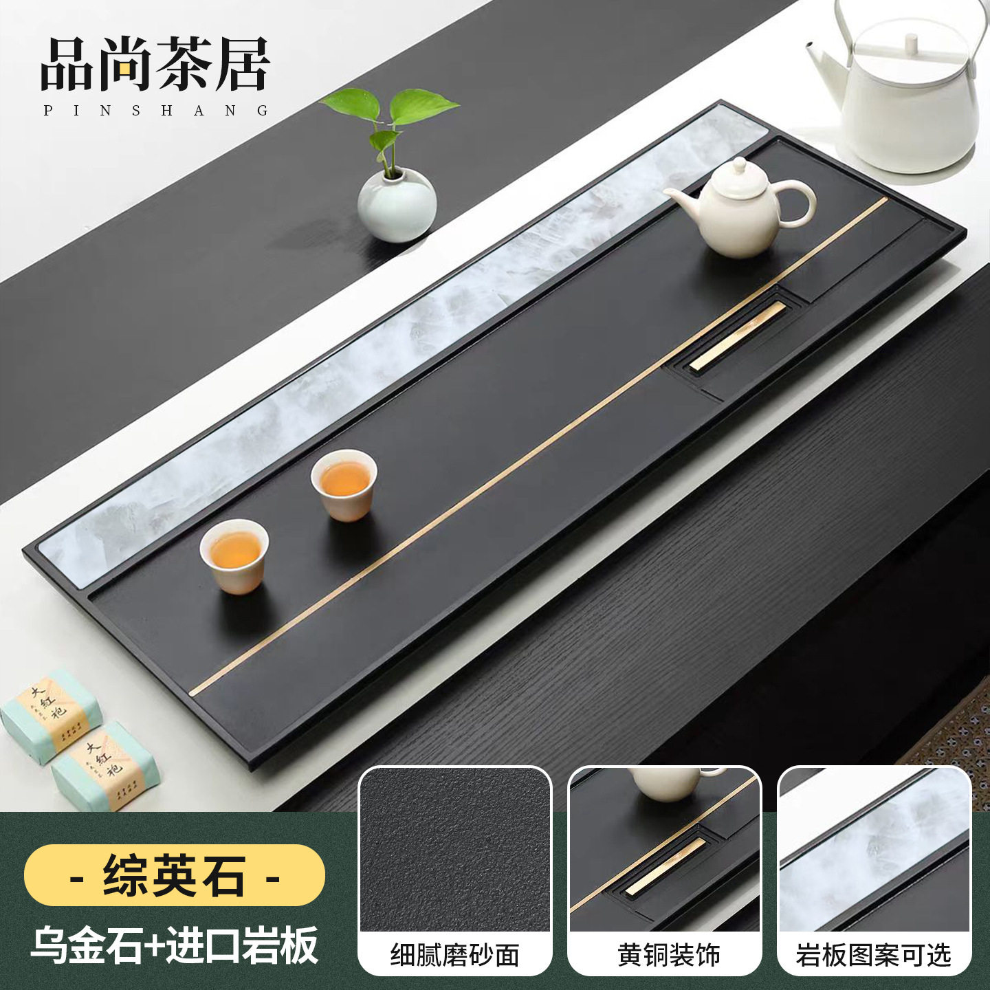 天然整块乌金石茶盘新款家用简约石板茶台高级感泡茶石头茶托