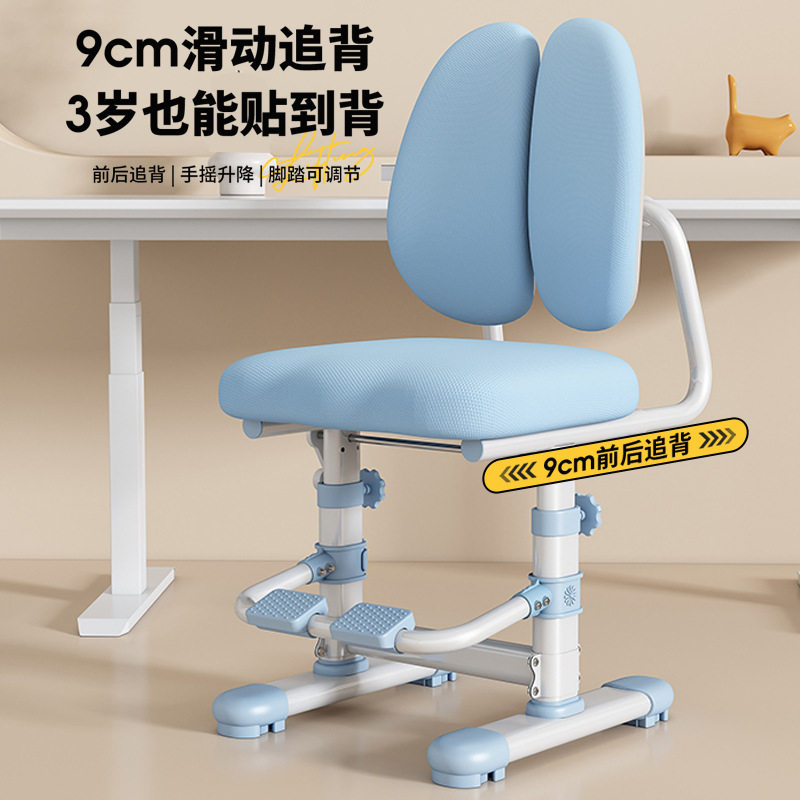 儿童学习椅学生椅子家用写字椅坐姿座椅书桌椅靠背可升降调节