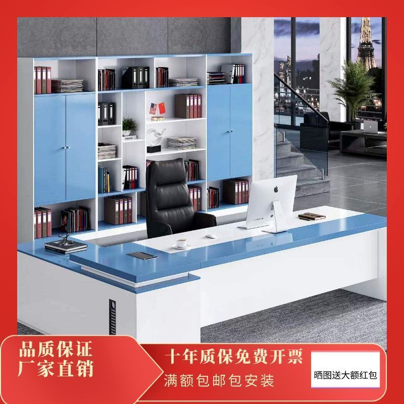 简约现代老板办公桌椅图片