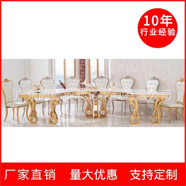 欧式酒店环形不锈钢餐桌大型宴会婚庆桌子国外酒店大餐桌
