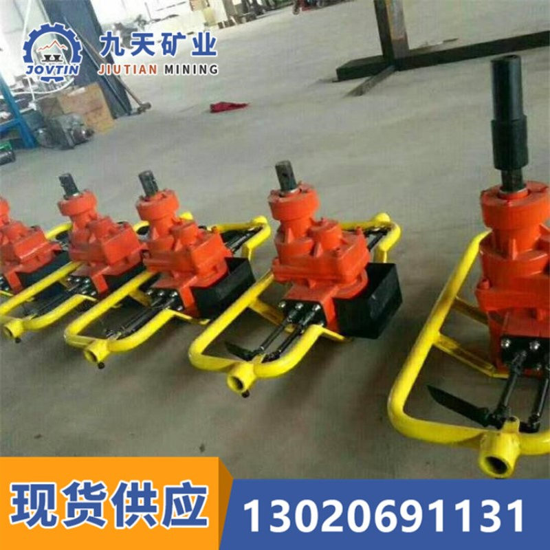 MQS-50手持式锚杆钻机 锚杆钻 九天厂家供应锚杆钻