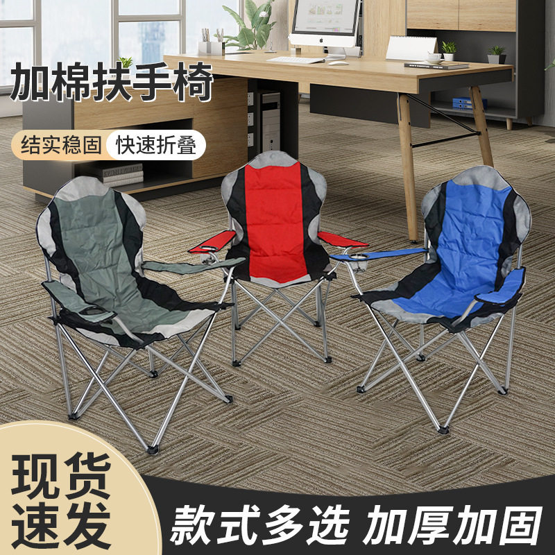 诺鸿扶手沙滩折叠椅成人简易户外野营休闲钓鱼椅便携式椅子