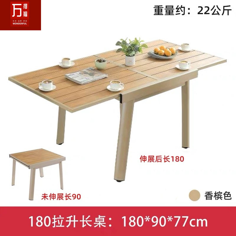 户外塑木庭院露天餐桌椅三五件套