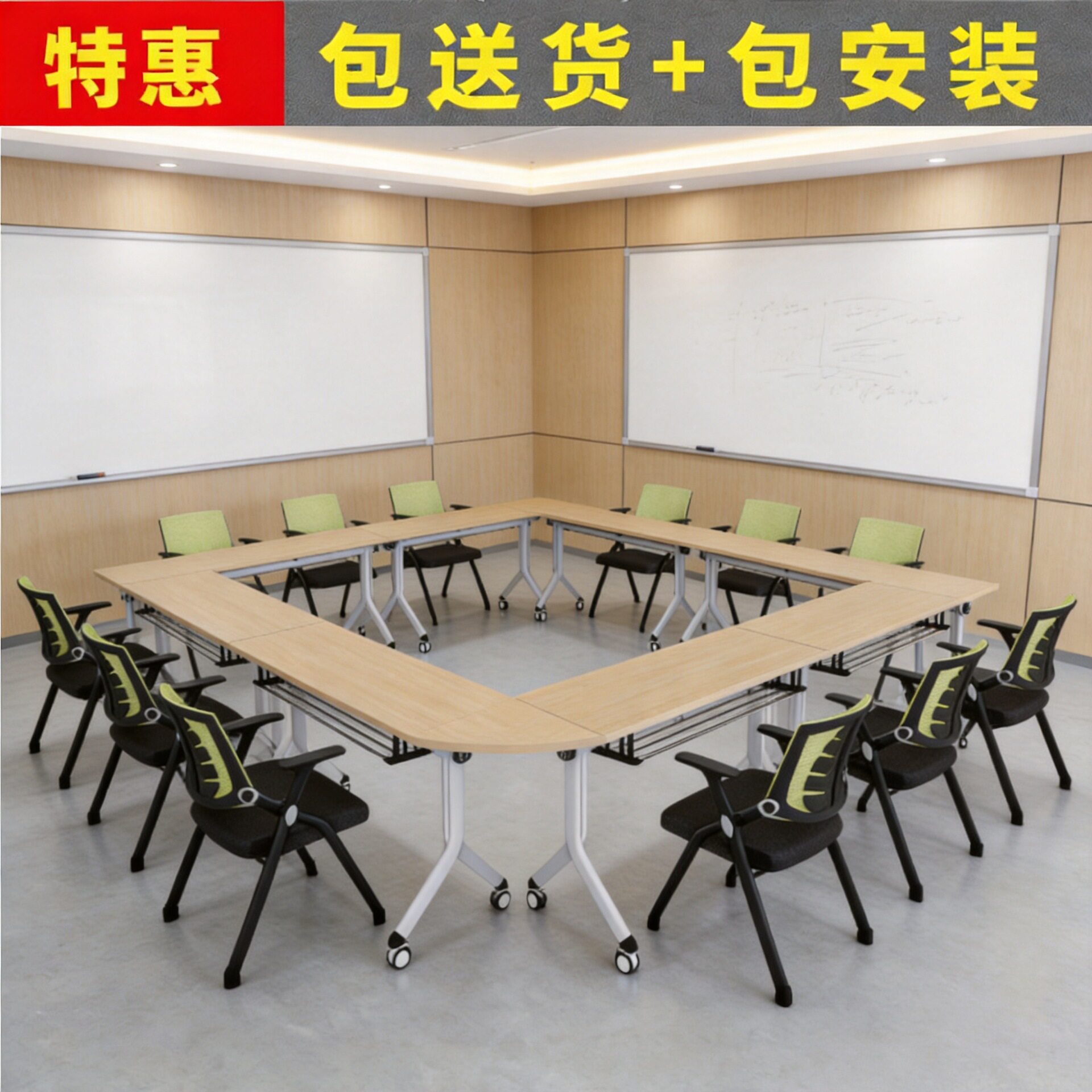 高档折叠培训桌长条桌钢木组合员工会议桌培训课桌长条桌翻板桌椅